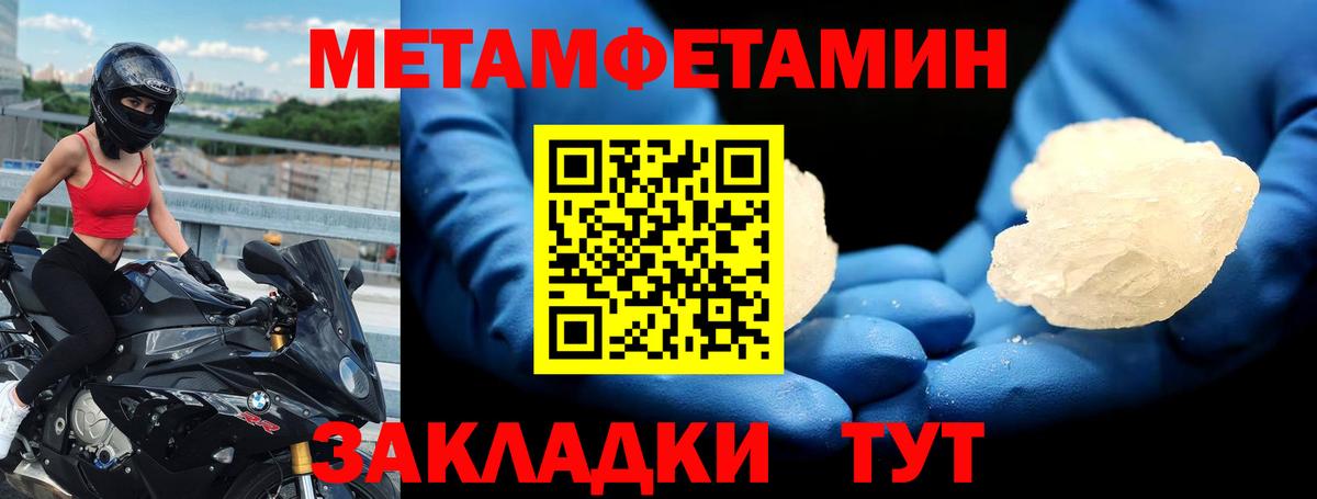 Amphetamine Premium  Вход с VPN  OMG онион  Бутурлиновка 