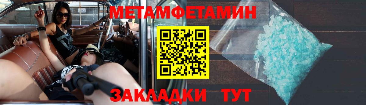 Амфетамин VHQ Бутурлиновка