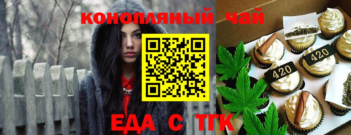 Мефедрон   ГАШИШ  Бутурлиновка  Вход с VPN  Бошки Шишки  Cocaine  МЕТАМФЕТАМИН 