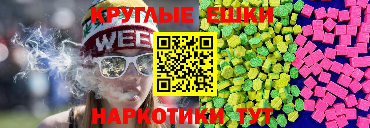 Бутурлиновка  Экстази Cube  ЭКСТАЗИ VHQ  купить наркотики сайты  Вход с VPN 