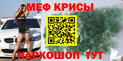 прущая мука Кунгур