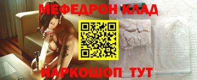 прущая мука Кунгур