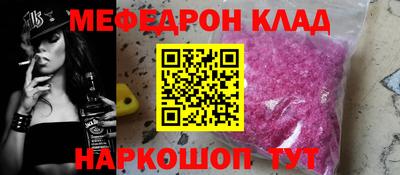 стаф Кумертау