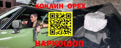 прущая мука Кунгур