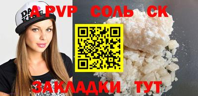 шишки Кулебаки