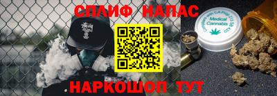 стаф Кумертау