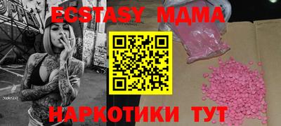 стаф Кумертау
