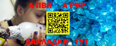 стаф Кумертау