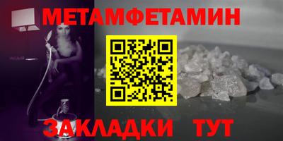 шишки Кулебаки