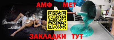 стаф Кумертау