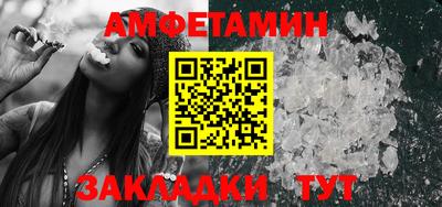 стаф Кумертау