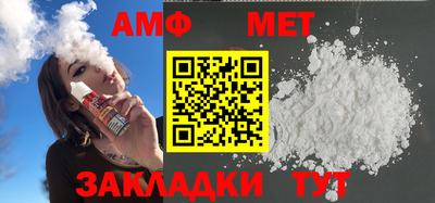стаф Кумертау