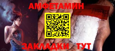 стаф Кумертау