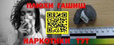 прущая мука Кунгур