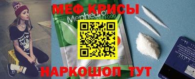 стаф Кумертау