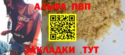 шишки Кулебаки