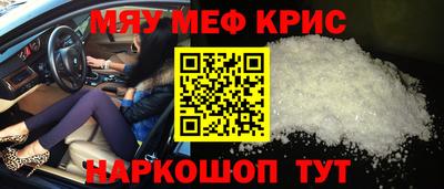 прущая мука Кунгур