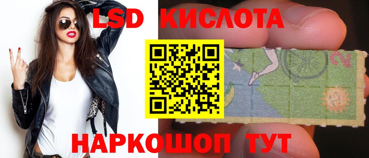 Бутурлиновка  LSD-25 экстази ecstasy  Вход с VPN  ЛСД экстази  ЛСД экстази ecstasy 