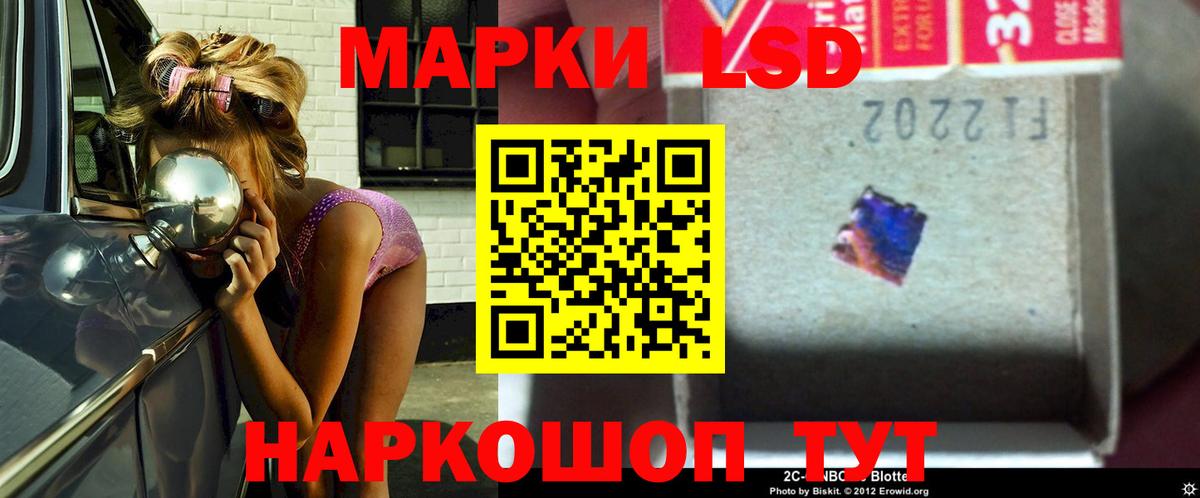 Лсд 25 экстази ecstasy Бутурлиновка