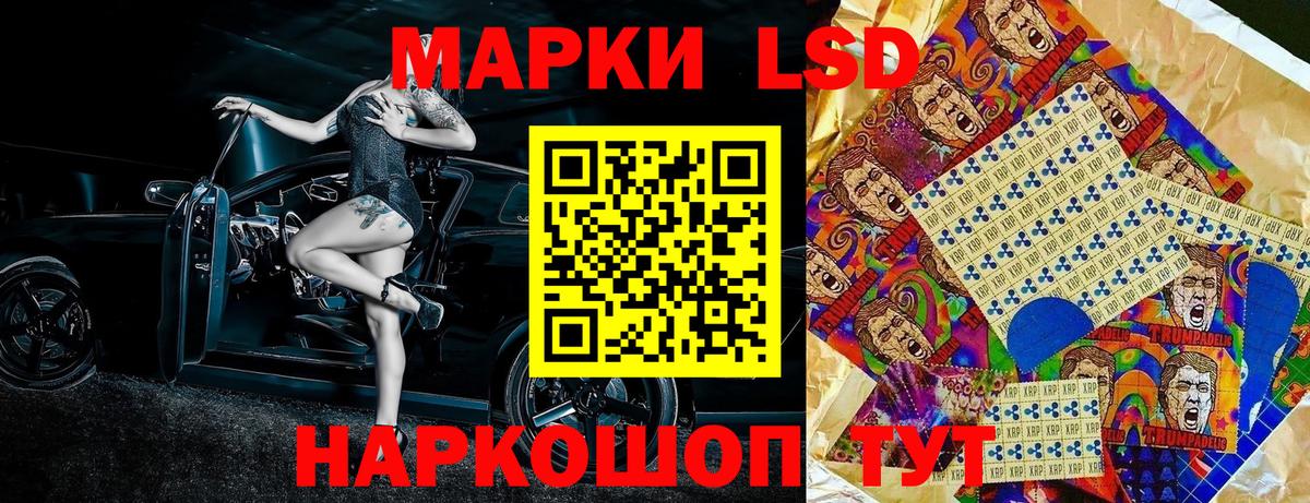Бутурлиновка  Марки N-bome 1,8мг  Вход с VPN 