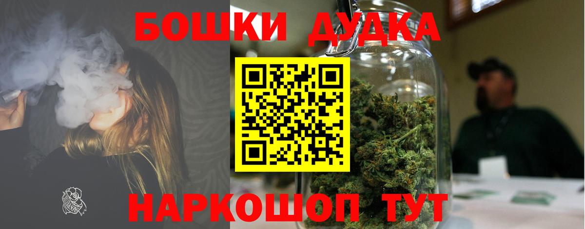 Каннабис White Widow Бутурлиновка