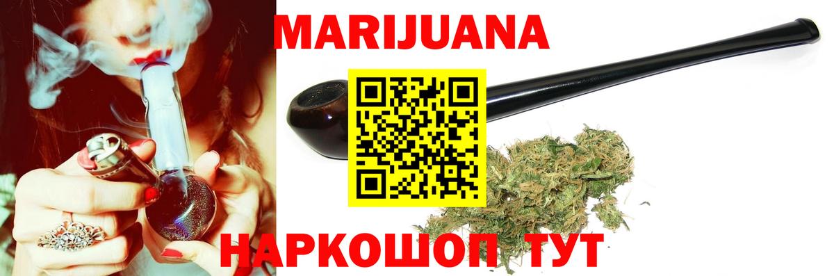 Шишки марихуана ГИДРОПОН  Марихуана семена  Бошки марихуана семена  Бошки марихуана конопля  Бутурлиновка  Вход с VPN 